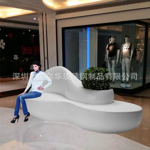 玻璃钢休闲椅商场公共娱乐等候凳子个性时尚造型椅创意花盆座椅