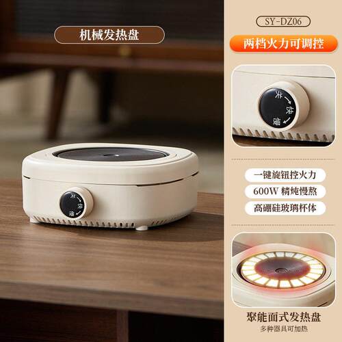 家用分体式电热炉煮茶炉室内茶炉多功能不挑锅小型电炉煮水