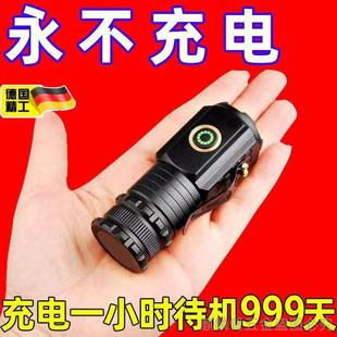 德国品质 户外可充电登山家用潮流多功能灯 巨亮 手电筒便携式