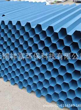 PVC六角蜂窝斜管填料 PVC斜管填料 斜板沉淀池填料DN35/50/ 80