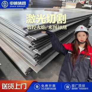 Q355D低合金钢板Q355NE Q690E高强板 ND激光切割美标A36钢板Q690E