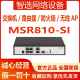 CNDE WINET千兆H3C路由器 MSR810