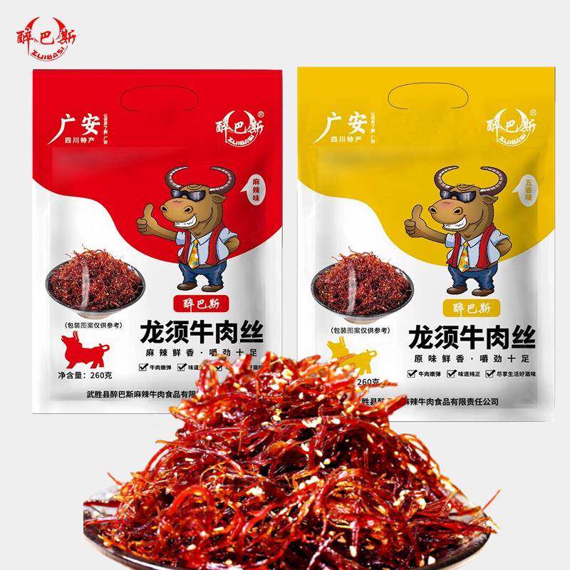 龙须牛肉丝广安牛肉武胜特产麻辣牛肉零食