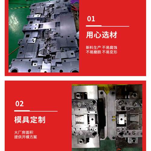 注塑模具塑料模具精密开 模制造ABS外壳吸塑模具加工制作厂家