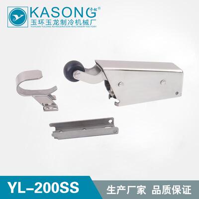 玉龙冷冻库配件 YL-200SS 弹簧回归闭门器 重型 不锈钢闭门回归器