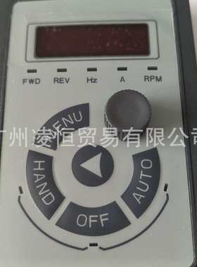 133B5808 海利普变频器HLP-C100外延面板 远控键盘 LCP-E21