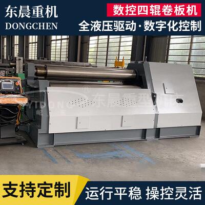 W12C-12×2500数控卷板机全自动滚轴卷板机
