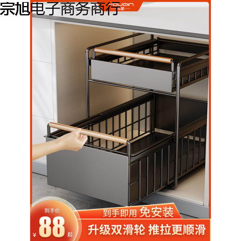 厨房橱柜拉篮下水置物架多功能碗碟调料收纳抽拉式分层雁冰