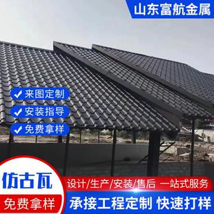 饰用765仿古铝瓦铝瓦可支持切割 现货仿古铝瓦加工古风建筑装