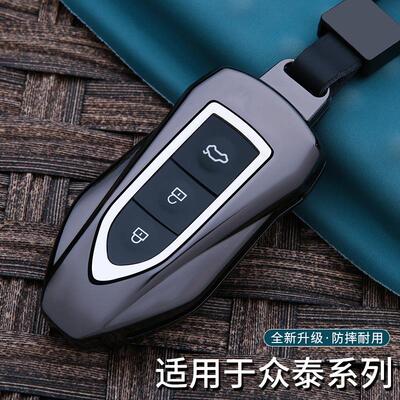 适用众泰t600钥匙套大迈x5 t500 t700 t300 sr7金属汽专用车包扣