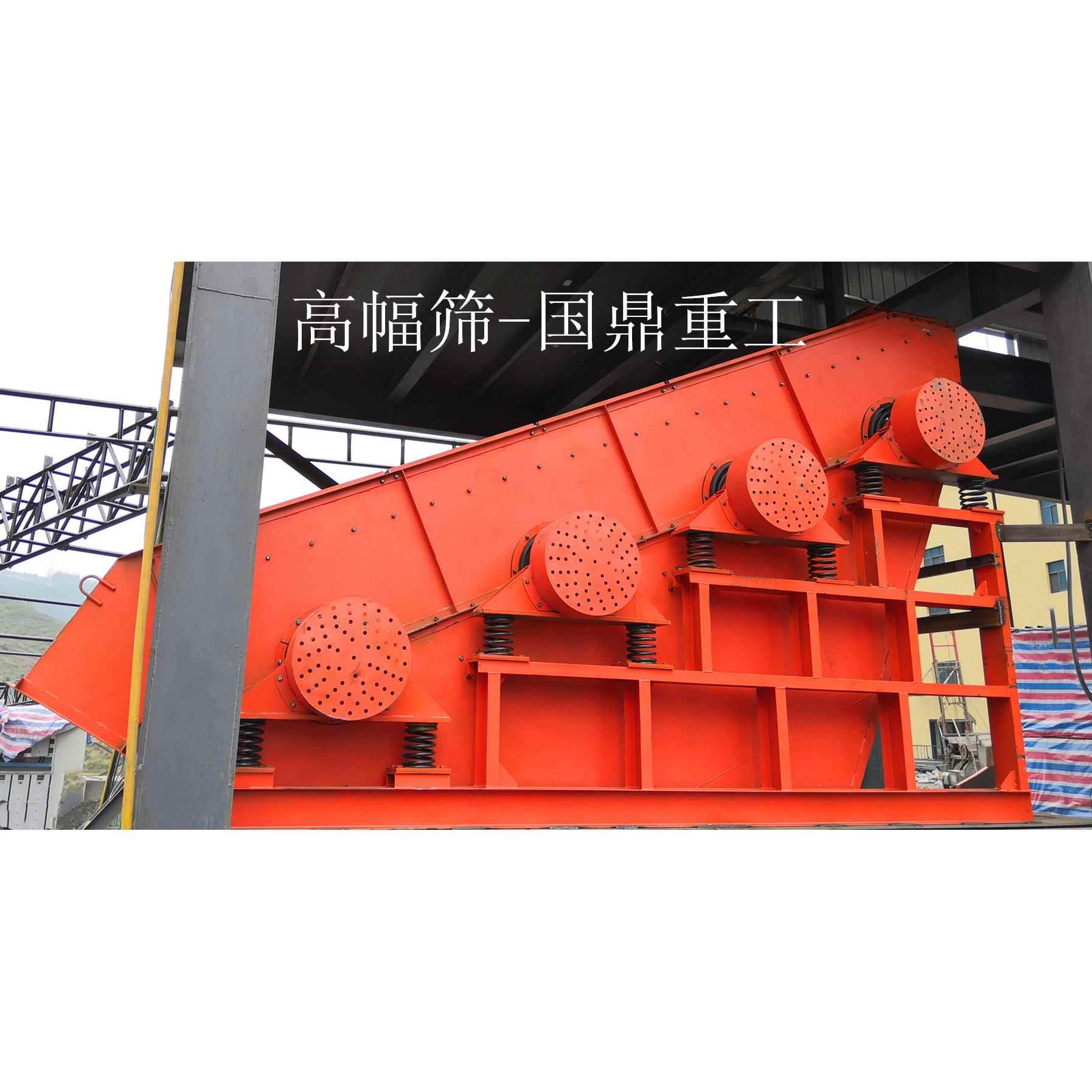 电厂用高幅筛生产厂家出力大不堵筛网【厂家生产】