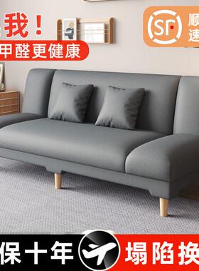 【官方补贴30%】沙发小户型折叠出租房用出租屋经济型黑色小沙发
