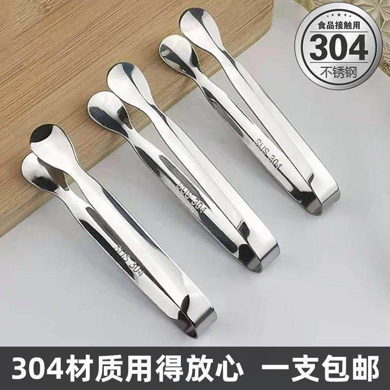 304不锈钢冰夹柠檬方糖香菜佐料夹子奶茶咖啡糖夹小号烧烤食品夹,厨房/烹饪用具,烧烤夹/叉/铲/针,淘宝优惠券,粉丝福利购,淘宝优惠卷