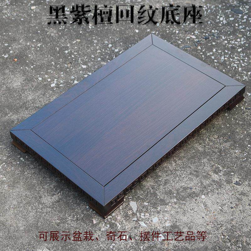 红木黑檀木质雕刻工艺礼品摆饰佛像摆件底座长方形实木托架奇石头