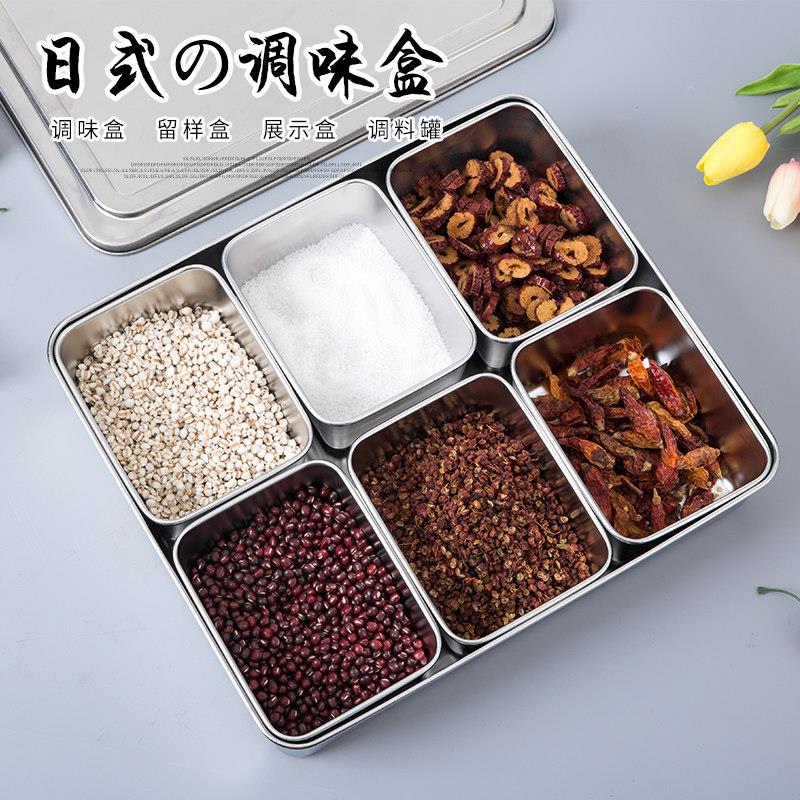 加厚不锈钢方形调味盒子调味格4格6格日式味盒食堂套装配料盒商用