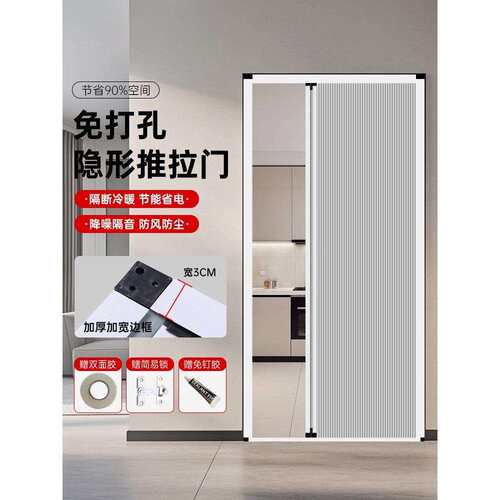 蜂巢折叠隔断门帘隐形推拉门衣柜浴室卧室卫生间厕所厨房阳台移门