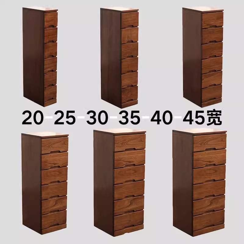 实木超窄20/30/40cm夹缝收纳柜五斗柜立柜抽屉储物柜厨房卧室边柜