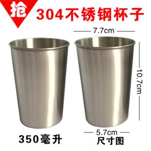 304不锈钢啤酒杯350ml可定LOGO口杯儿童水杯卷边锥形单层杯奶茶杯