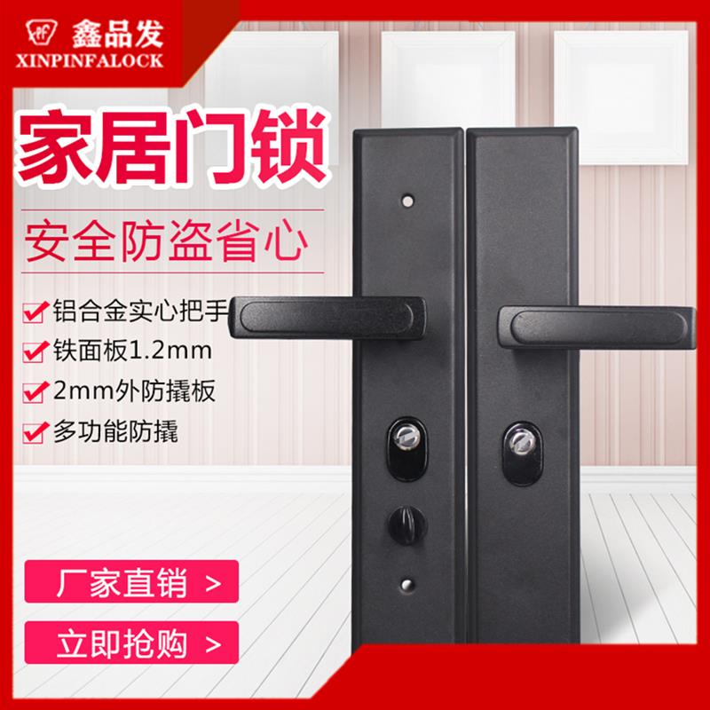 铁面板黑色防盗门把手235孔距防撬功能通用型大门锁拉手执手