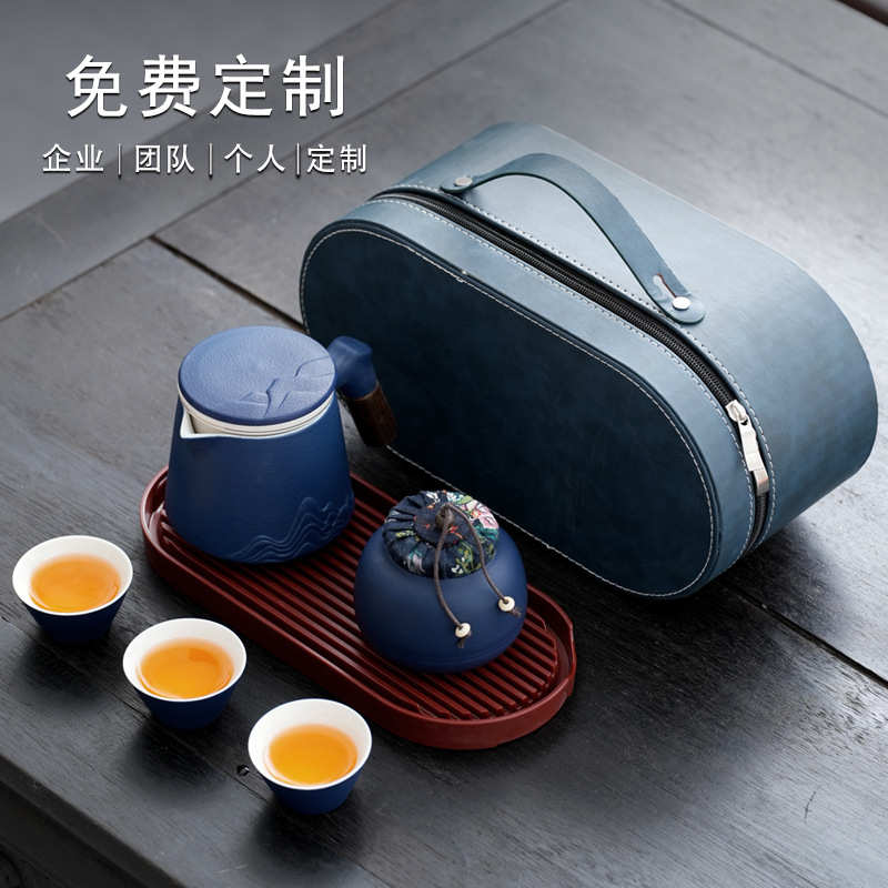 便携式快客杯旅行茶具套装功夫茶具户外泡茶壶陶瓷小茶杯一壶四杯