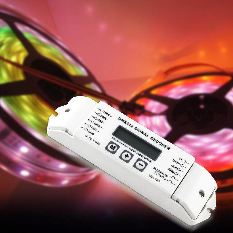 DMX-SPI幻彩控制器DMX512信号解码器dmx512解码器 led幻彩控制