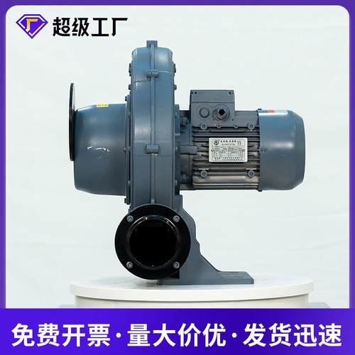 7500W中压鼓风机TB150-10粉粒体输送风机7.5KW燃烧机助燃工业风