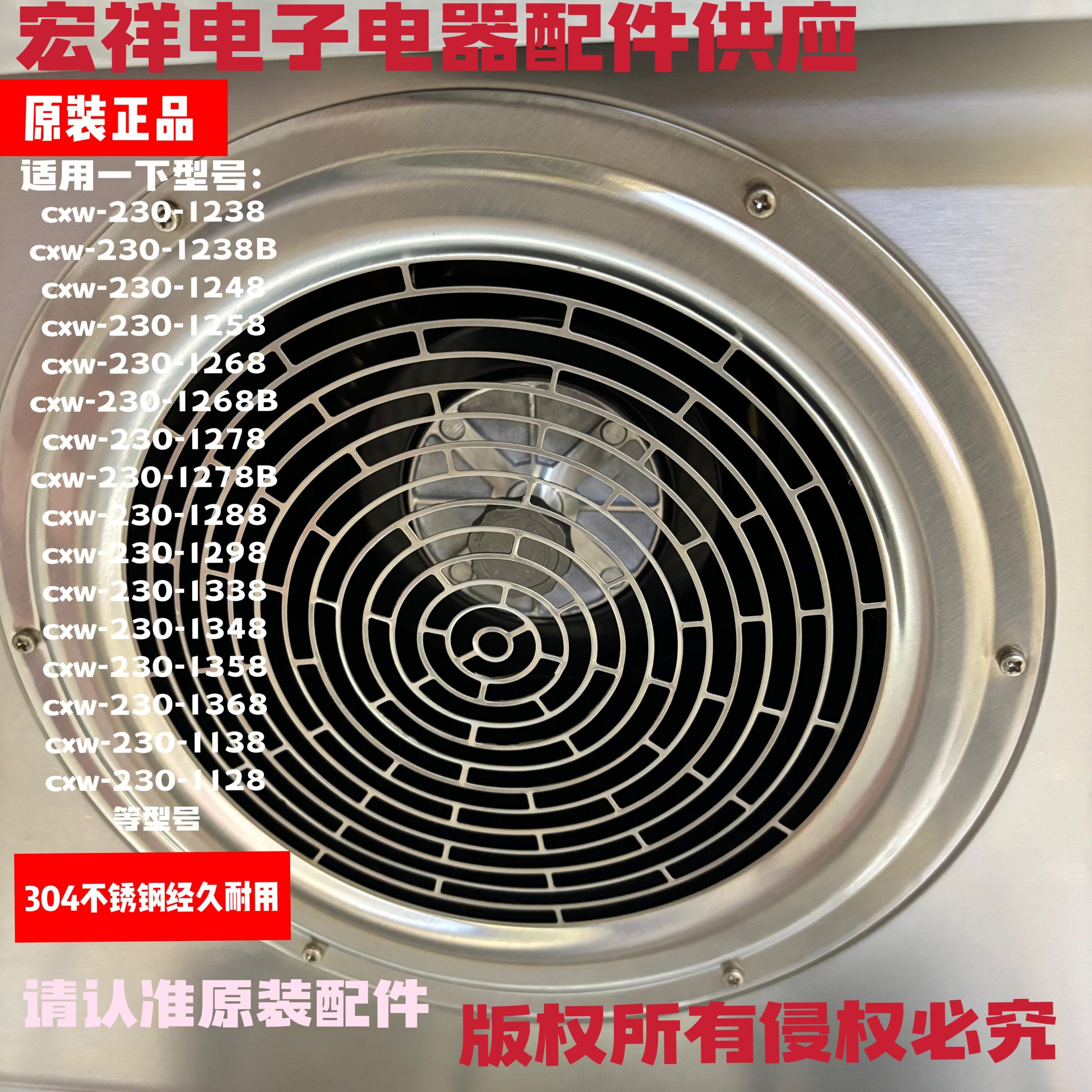 适用于万喜油烟机油网网罩油烟机烟机灶具配件