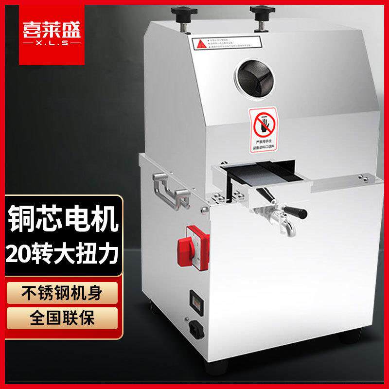 喜莱盛甘蔗机榨汁机流动蔗汁机台式插电电瓶两用甘蔗榨汁商用蔬果