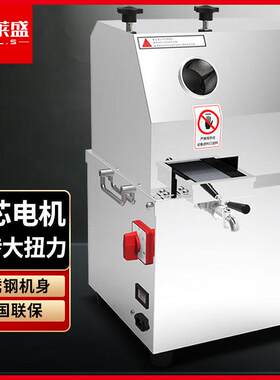 喜莱盛甘蔗机榨汁机流动蔗汁机台式插电电瓶两用甘蔗榨汁商用蔬果