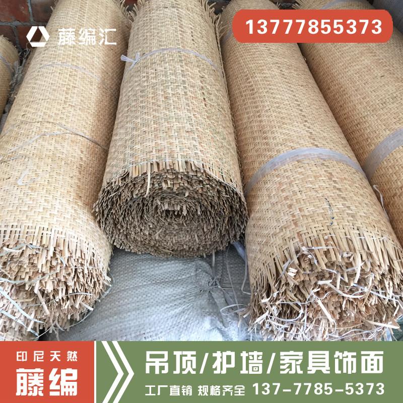 席笪天然印尼藤编材料藤皮席笪 藤笪滕席装修悬吊式天花板装饰席
