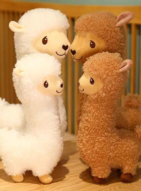 Furry Plush Llama Alpaca Plush Toy Stuffed Soft Long Plush