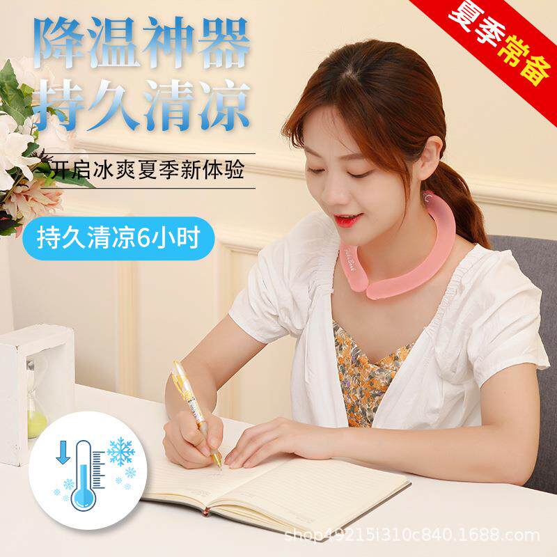 退热降温冰凉脖颈圈冰项圈夏季清凉圈冰脖圈冰感降温冰袋