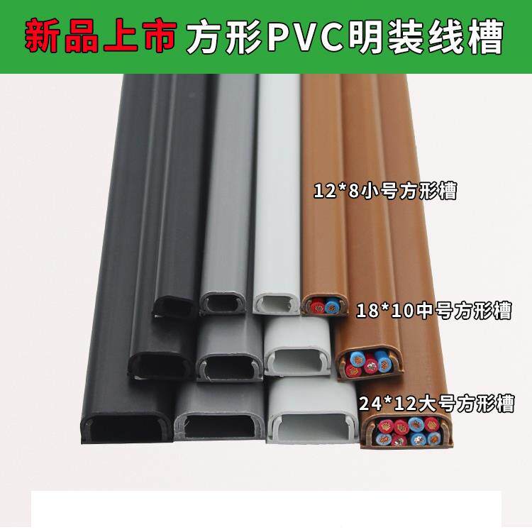 收纳盒整理定理网线遮挡明线电线