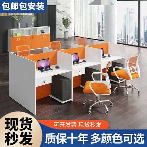 多人办公桌客服中介屏风电脑桌简约办公室员工双人四人小卡座工位