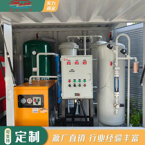 工业PSA制氮机 化工厂用制氮机 氮气机设备厂家 高纯度氮气装置