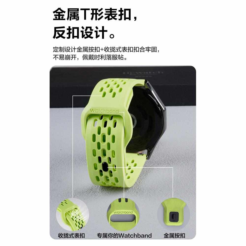 适用高驰COROS PACE3手表透气荧光绿氟橡胶表带 APEX2 Pro运动智
