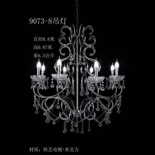 9073-8婚礼吊灯 铁艺水晶灯 亚克力水晶灯婚庆吊灯wedding light