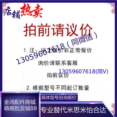 替米思米 氮气气弹簧 万向安装型弹簧 FGS18120-100 200 300 400