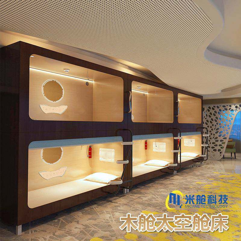 学生宿舍员工公寓实木胶囊仓成人多功能高低上下铺双层床太空舱床