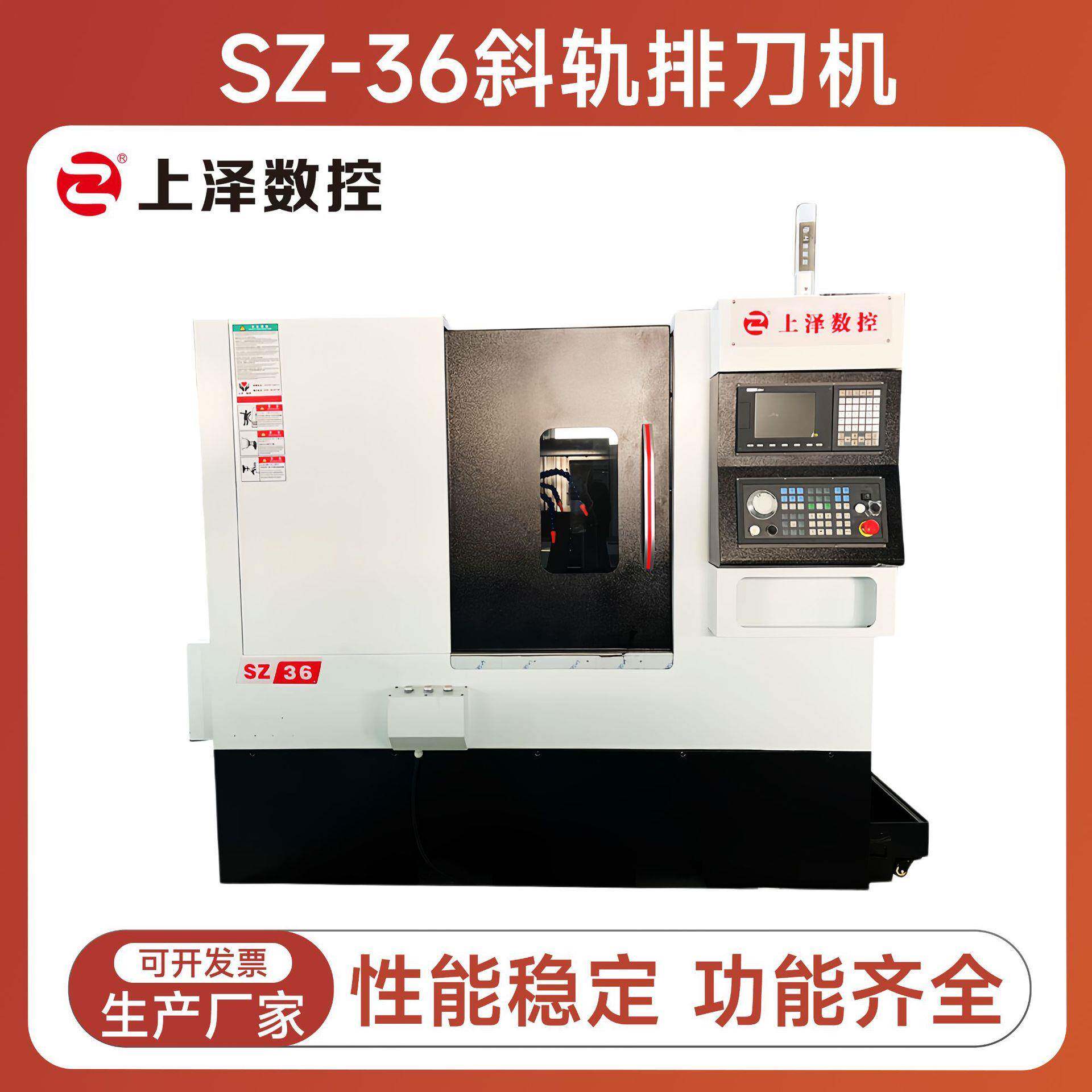 厂家供应36斜轨排刀机小型C卧式数控机床高精度斜轨数控机床