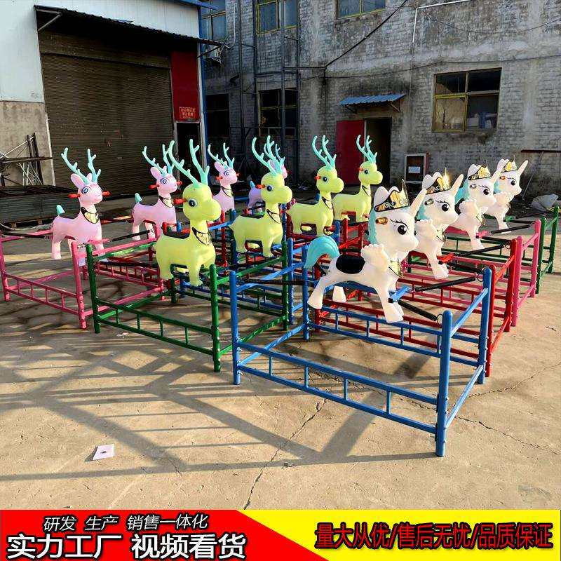 景区网红游乐设备跳跳马儿童乐园弹簧鹿亲子公园农庄无动力摇摇马