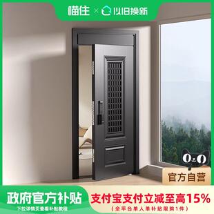 欧帝乐通风智能防盗门家用进户门入户门中户门适老 国补15%