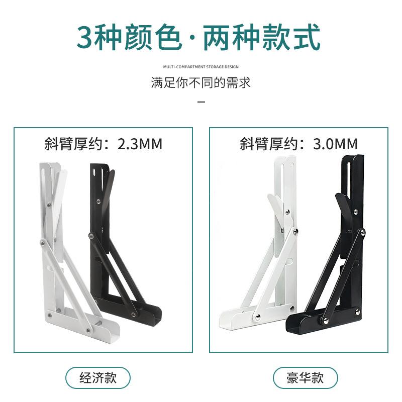 微波炉不锈钢佐致(收弹簧折架叠支活动架三角支架墙上隔板置物托