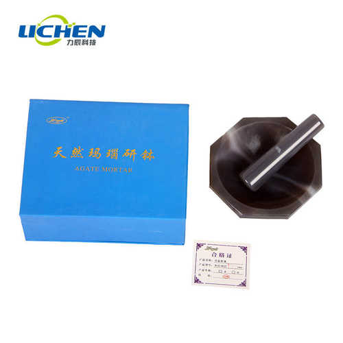 力辰科技 玛瑙研钵天然玛瑙乳钵实验室抗耐磨无杂质研磨棒一级品