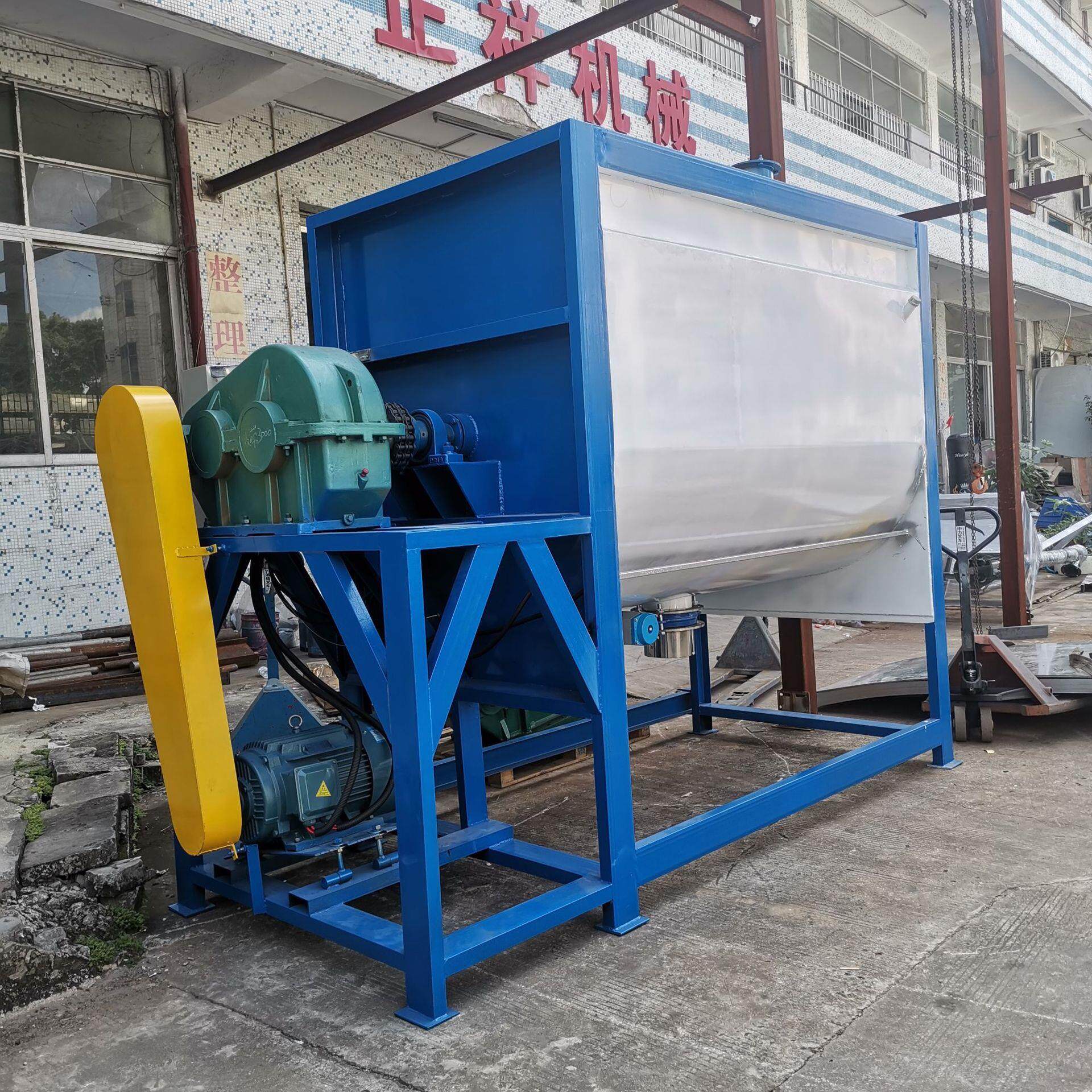 304不锈钢卧式搅拌机粉体颗粒螺带混合设备3吨有机肥搅拌机