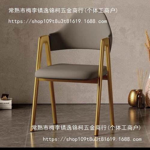餐椅轻奢奶茶店字美甲椅子店椅子风加厚耐坐美观