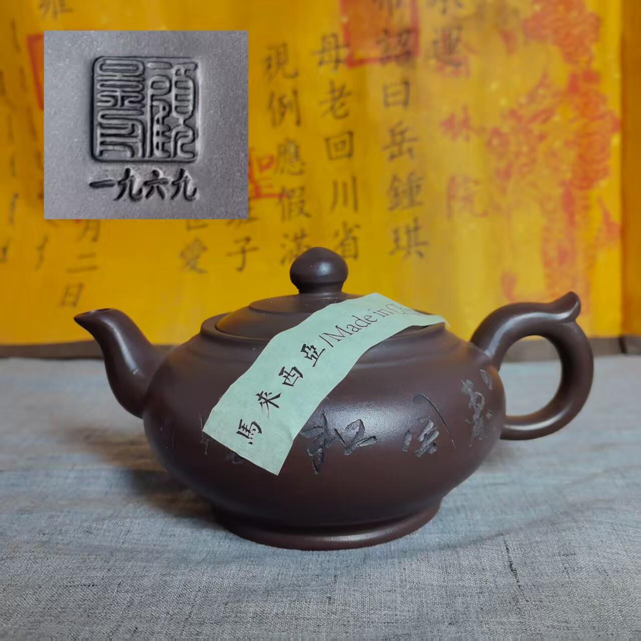 老一厂库存处理特价69年顾景舟西施纯手工宜兴制作紫砂壶彷古茶壶
