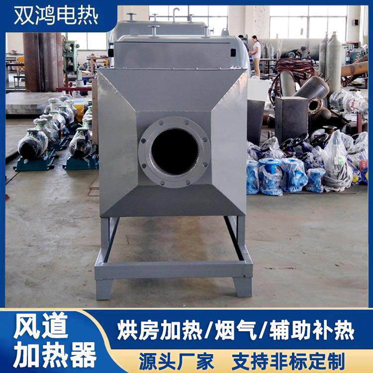 高压工业热风炉空气预热风道加热器隧道炉烘干房升温厂房恒温