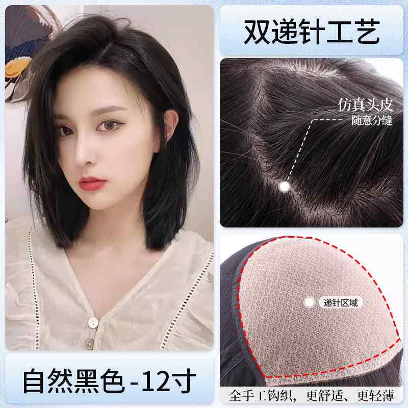 高档女假发中全长直发锁骨中发自然全头套网红短发分发型真人发丝