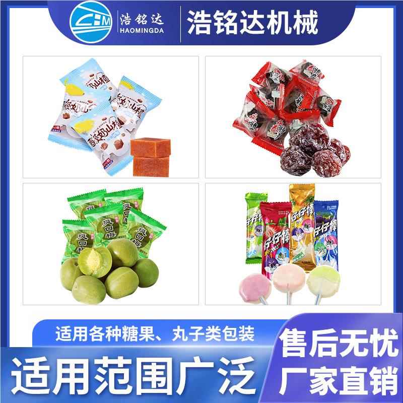 芝麻包装机 单个黑芝丸麻球 山楂丸自装袋动XIF打包机糖果枕式包